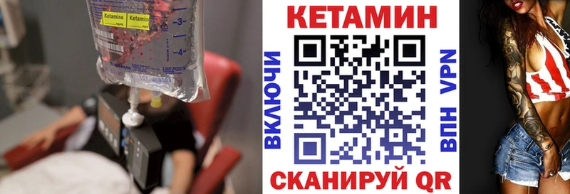 OMG как войти  Воронеж  КЕТАМИН VHQ 