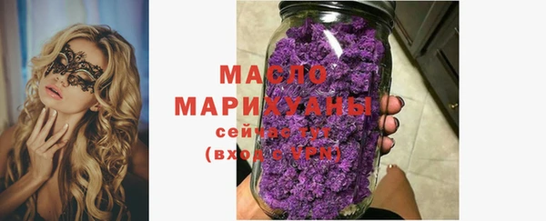 MDMA Саяногорск