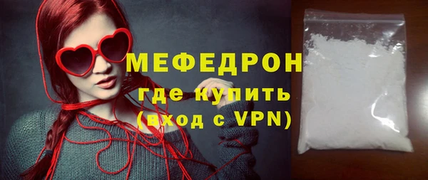 кристаллы Кулебаки