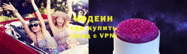 мдма Сафоново
