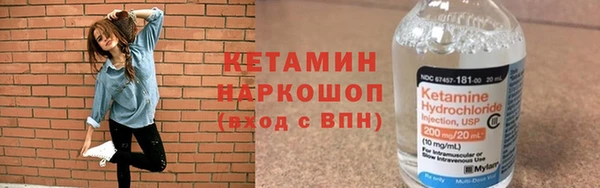 MDMA Саяногорск