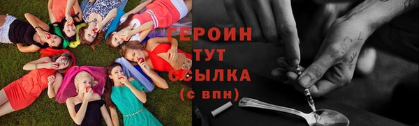 мдма Сафоново