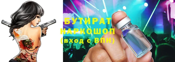 прущая мука Красноперекопск