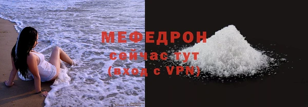 прущая мука Красноперекопск
