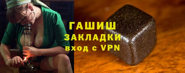 марки nbome Куйбышев