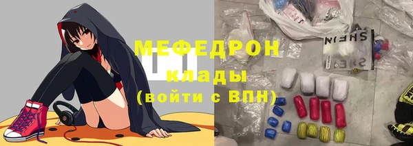 прущая мука Красноперекопск