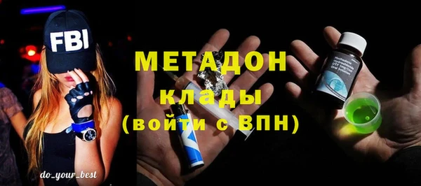 прущая мука Красноперекопск