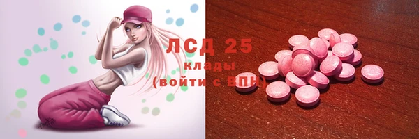 MDMA Саяногорск