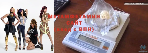 альфа пвп Краснотурьинск