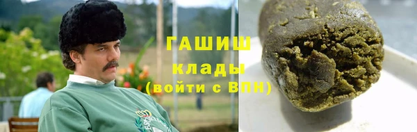 MDMA Саяногорск