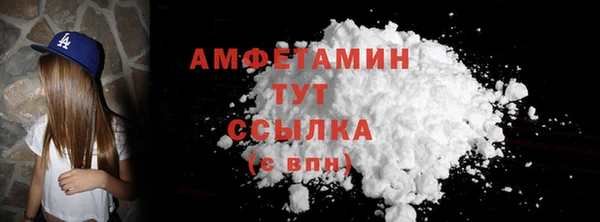мдма Сафоново