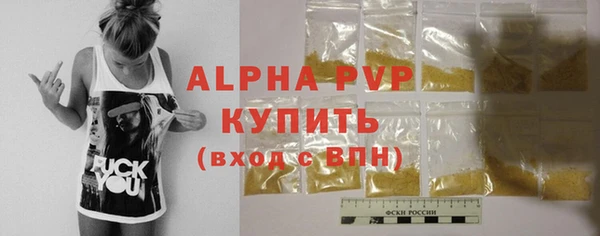 кристаллы Кулебаки