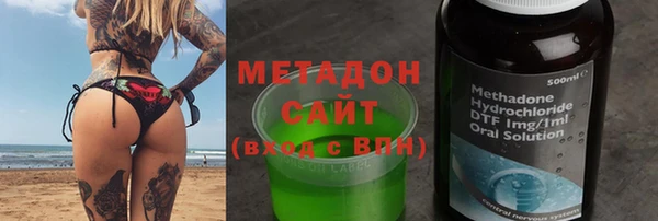 мдма Сафоново