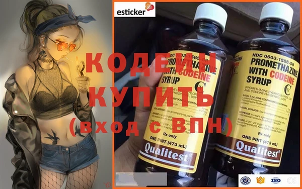 марки nbome Куйбышев