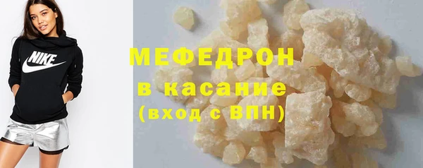 мдма Сафоново