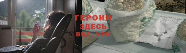 кристаллы Кулебаки