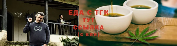 мдма Сафоново