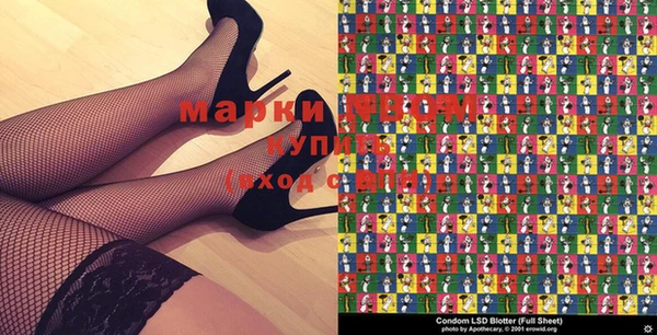 MDMA Саяногорск