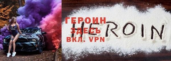 марки nbome Куйбышев