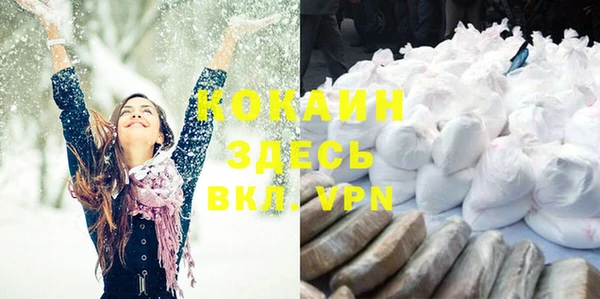 mdpv Нефтегорск