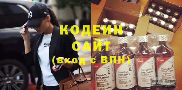 альфа пвп Краснотурьинск