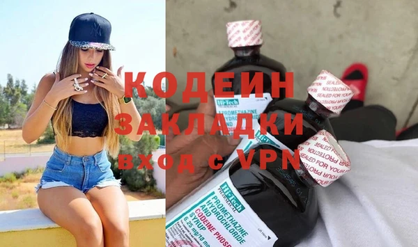 марки nbome Куйбышев