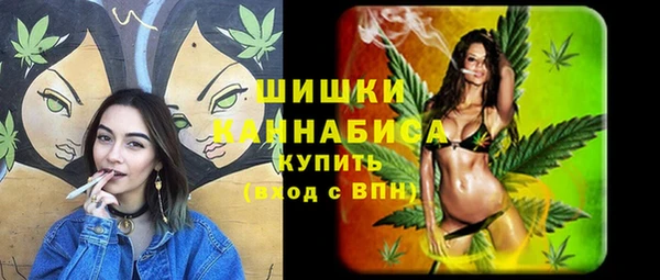 марки nbome Куйбышев