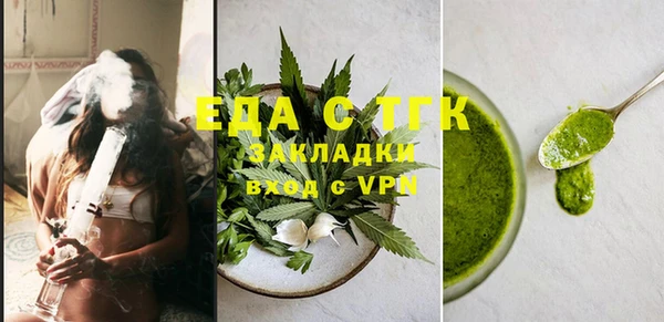 spice Сатка