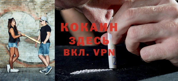 кристаллы Кулебаки