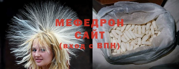 MDMA Саяногорск