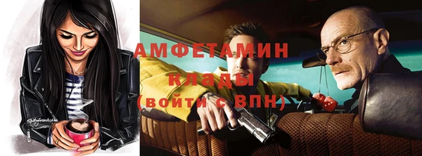 мдма Сафоново