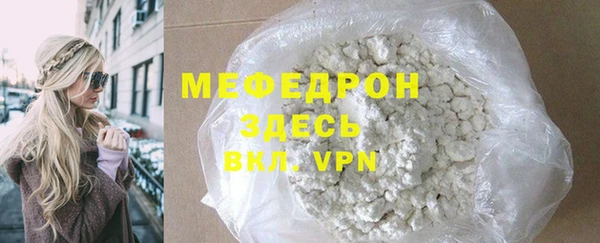 MDMA Саяногорск
