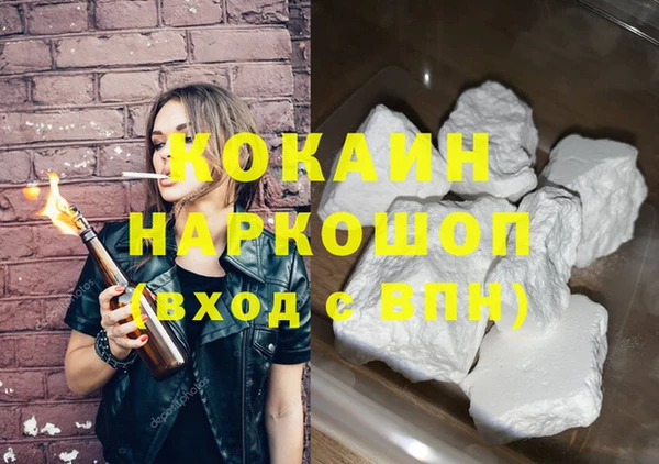 MDMA Саяногорск