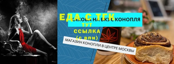 кристаллы Кулебаки