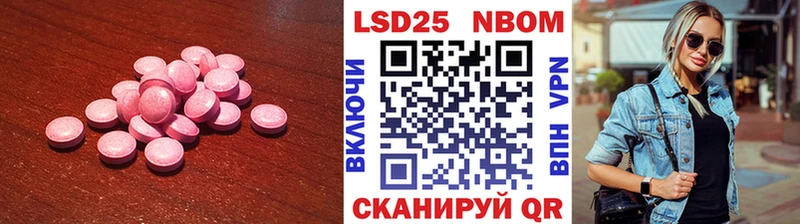 ЛСД экстази кислота  Воронеж 