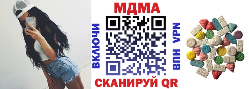 сколько стоит  Воронеж  MDMA crystal 