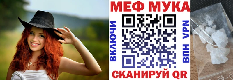 Меф 4 MMC Воронеж