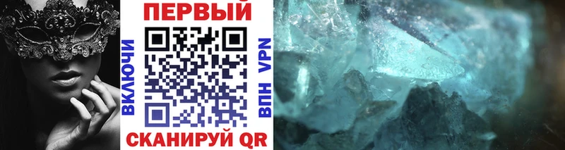 МЕТАМФЕТАМИН мет купить наркотики сайты Воронеж