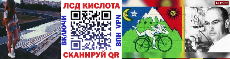 Марки NBOMe 1500мкг ссылка на мегу ссылки Воронеж