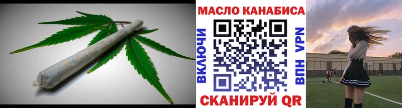 купить наркотик  Воронеж  Дистиллят ТГК гашишное масло 